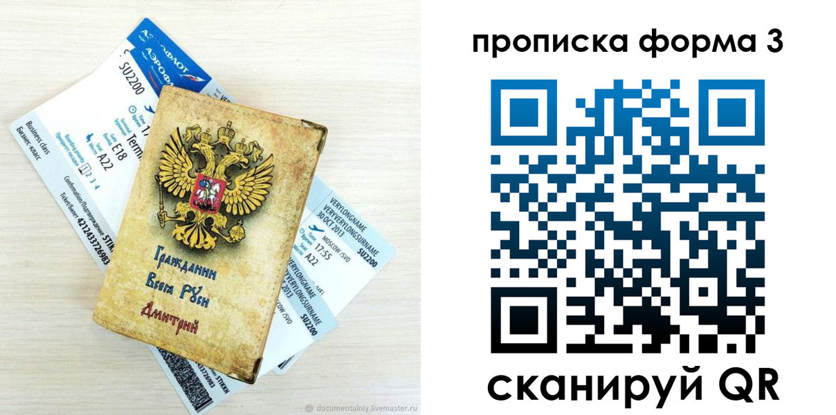 форма 3 в Старой Купавне