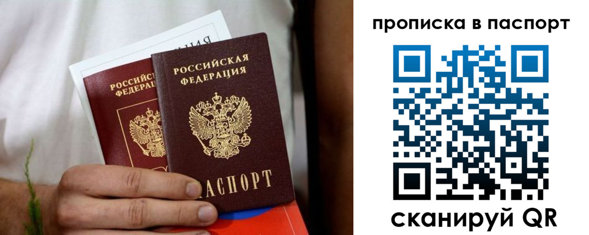 регистрация для дет. сада в Старой Купавне
