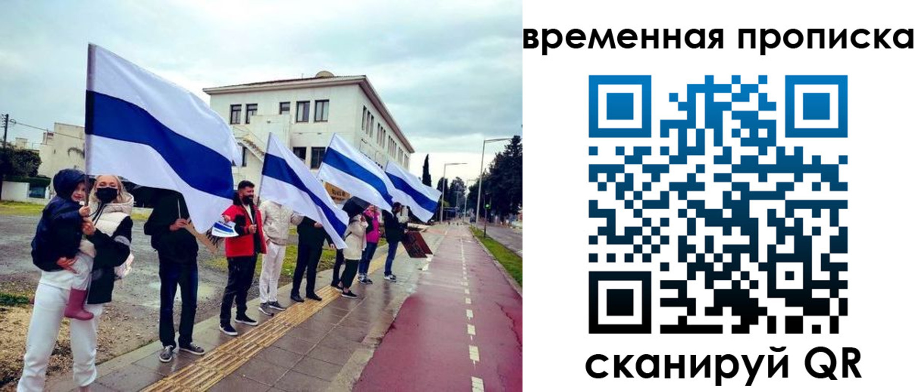 прописка в квартире в Старой Купавне