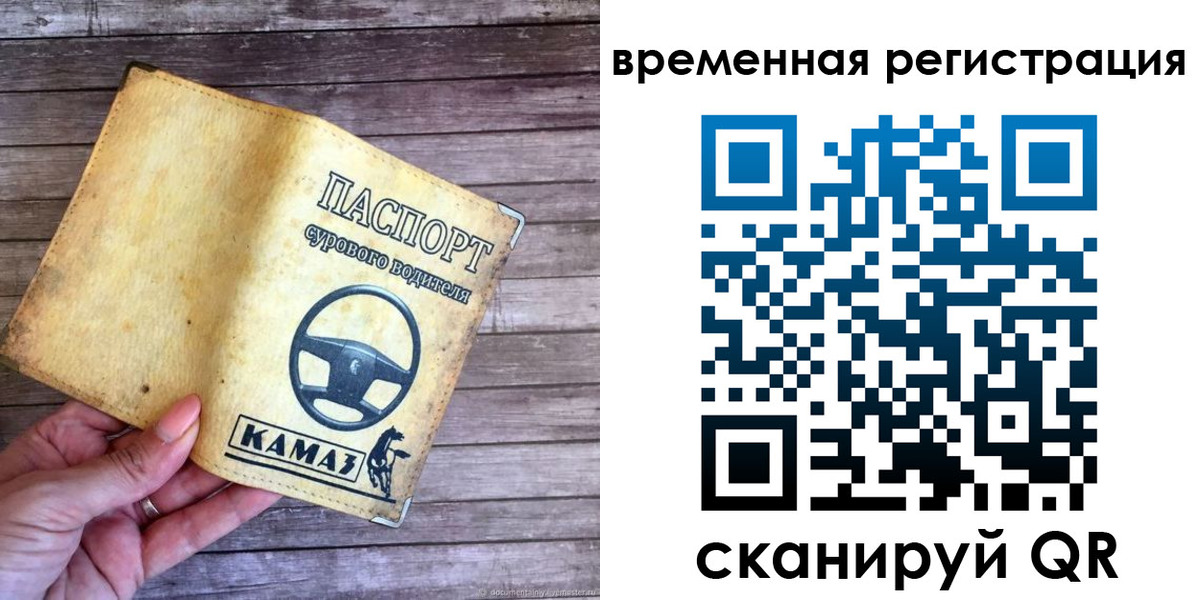 прописка поиск в Старой Купавне