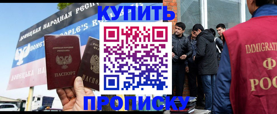 временная регистрация госуслуги в Старой Купавне